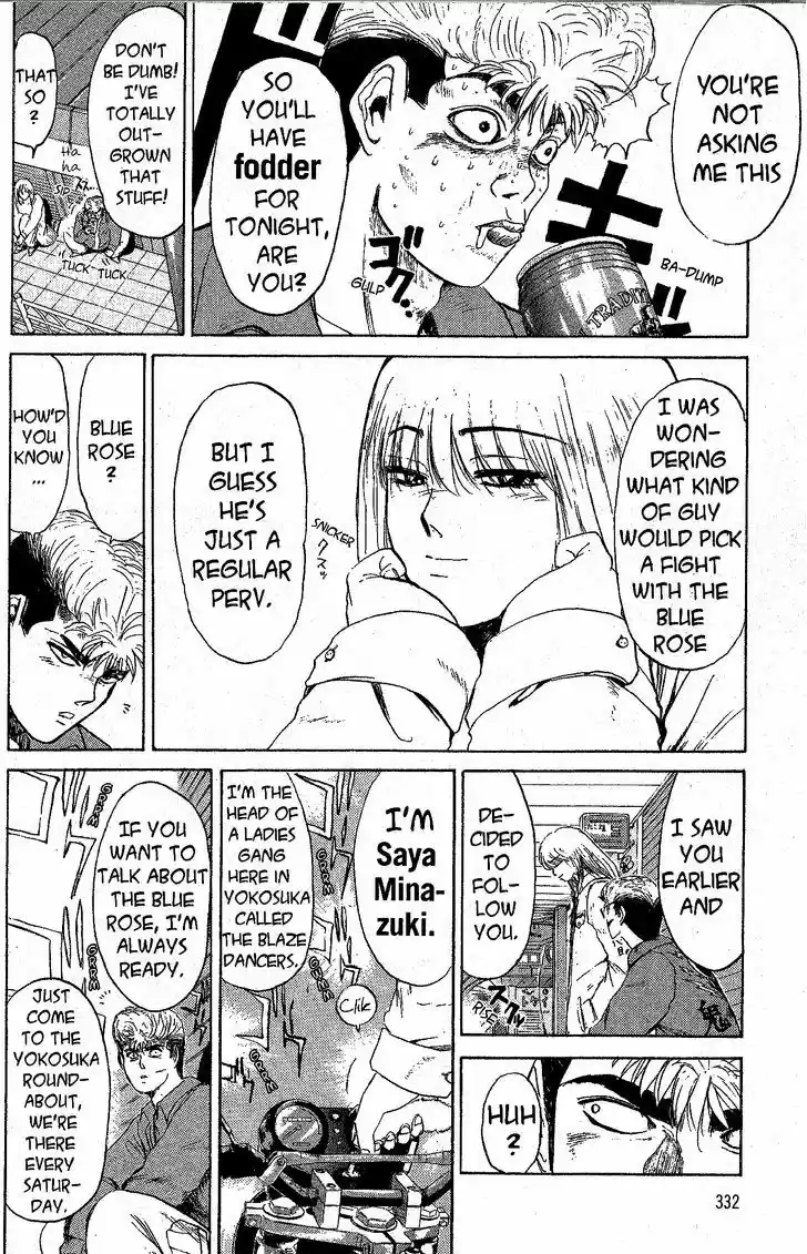 Shounan Junai Gumi 196