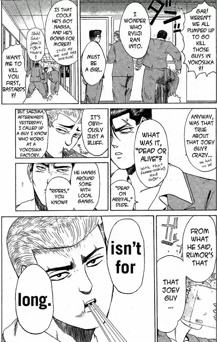 Shounan Junai Gumi 196