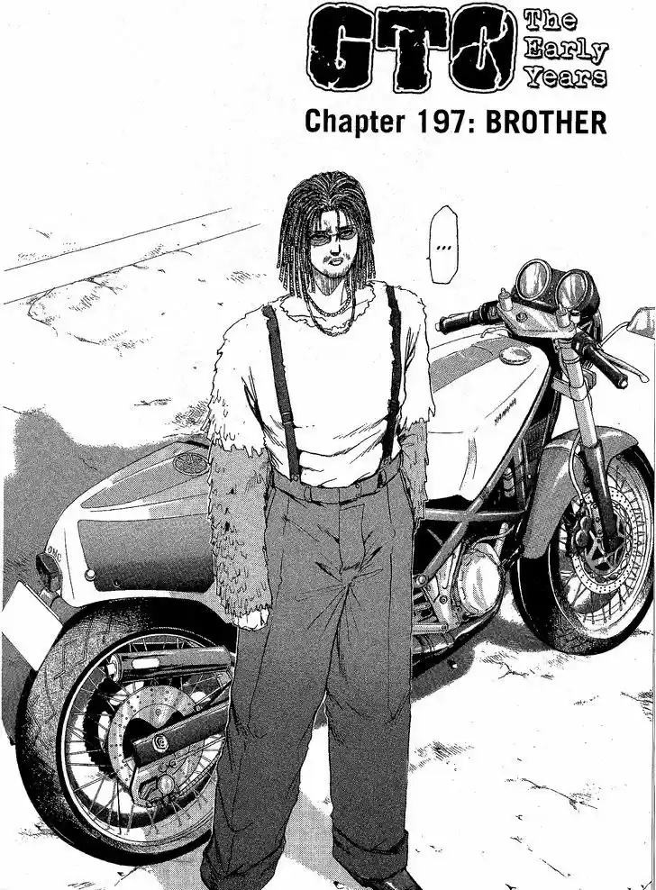 Shounan Junai Gumi 197