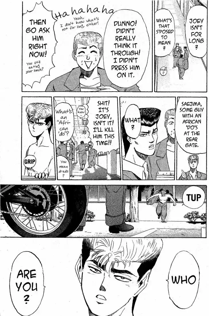 Shounan Junai Gumi 197