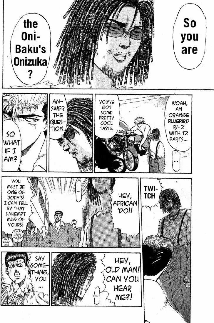 Shounan Junai Gumi 197