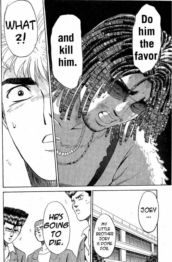 Shounan Junai Gumi 197