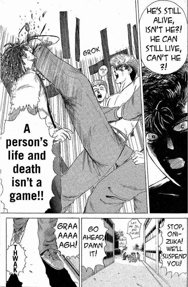 Shounan Junai Gumi 197