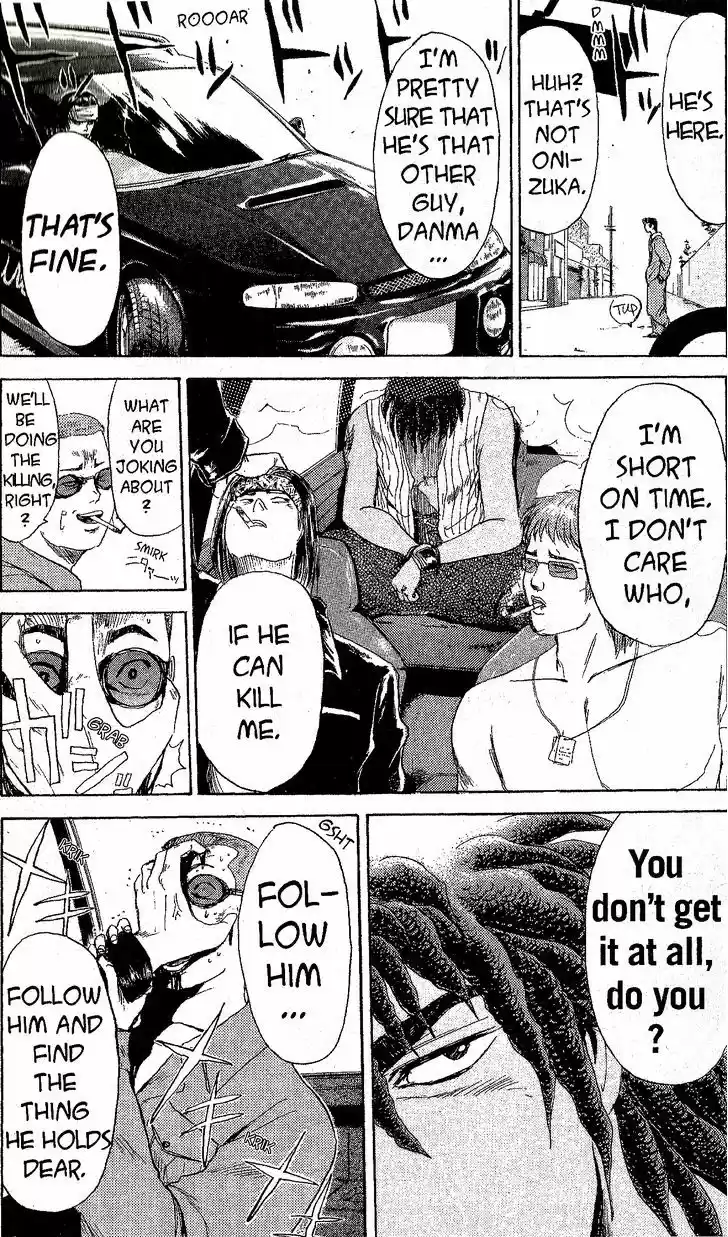 Shounan Junai Gumi 197