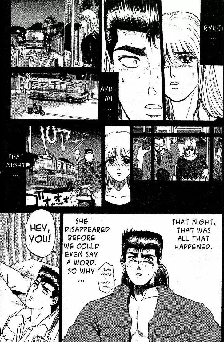 Shounan Junai Gumi 198