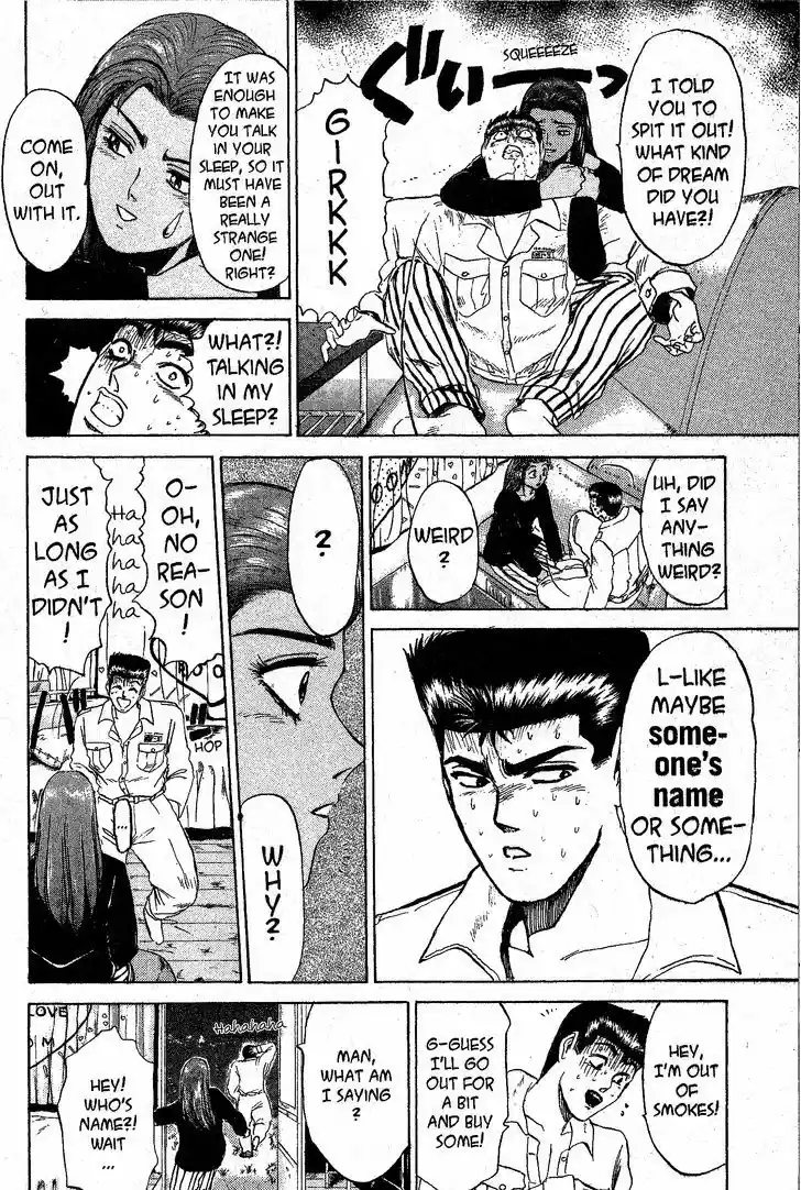 Shounan Junai Gumi 198