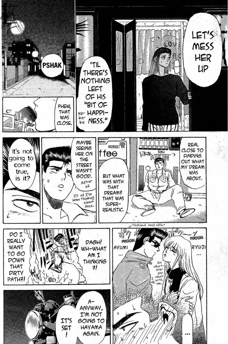 Shounan Junai Gumi 198