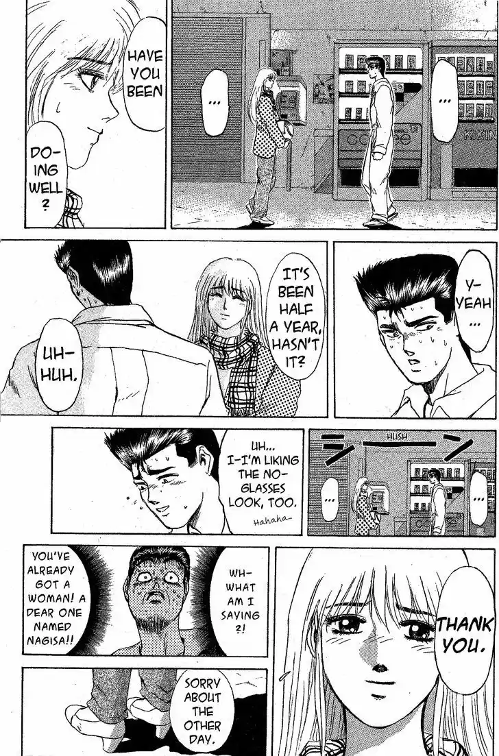 Shounan Junai Gumi 198