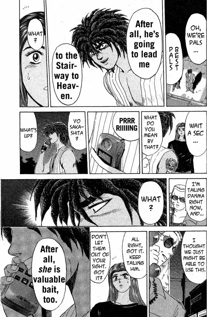 Shounan Junai Gumi 198