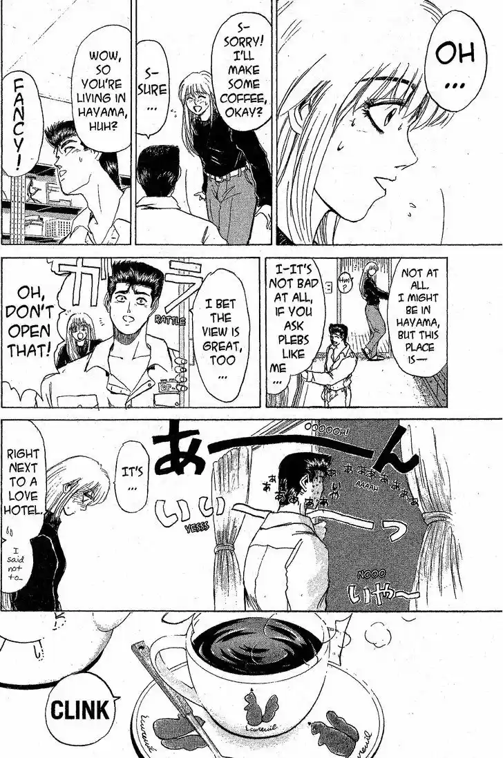 Shounan Junai Gumi 199