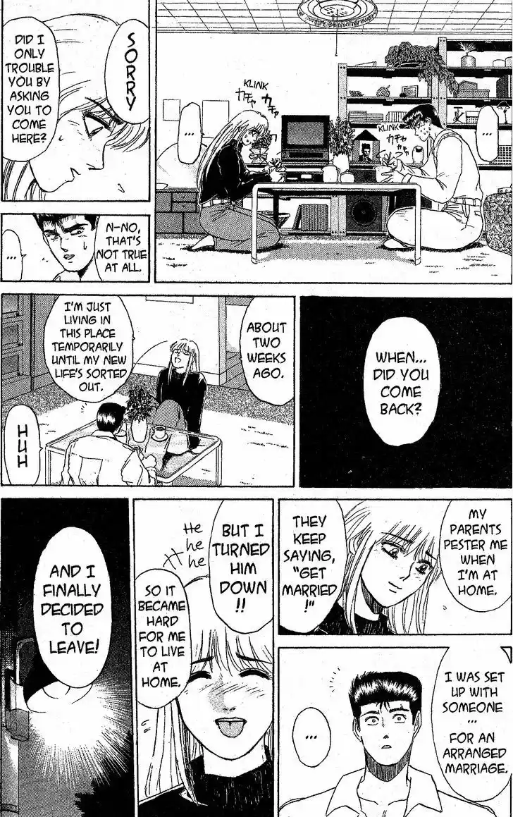 Shounan Junai Gumi 199