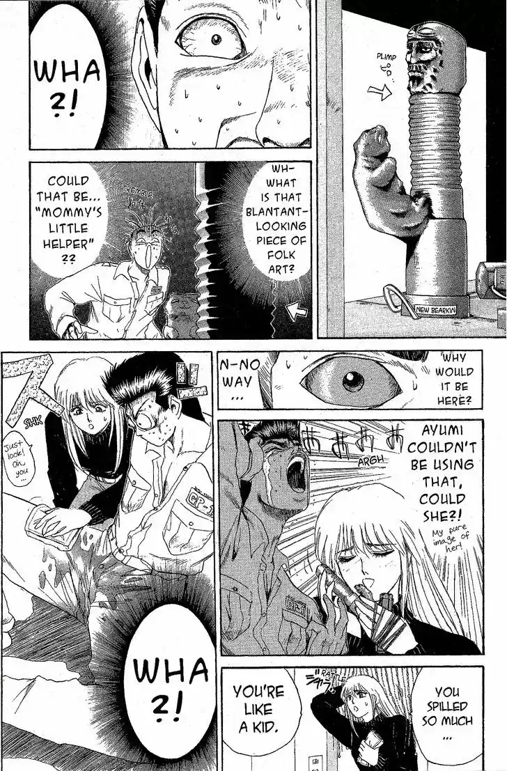 Shounan Junai Gumi 199