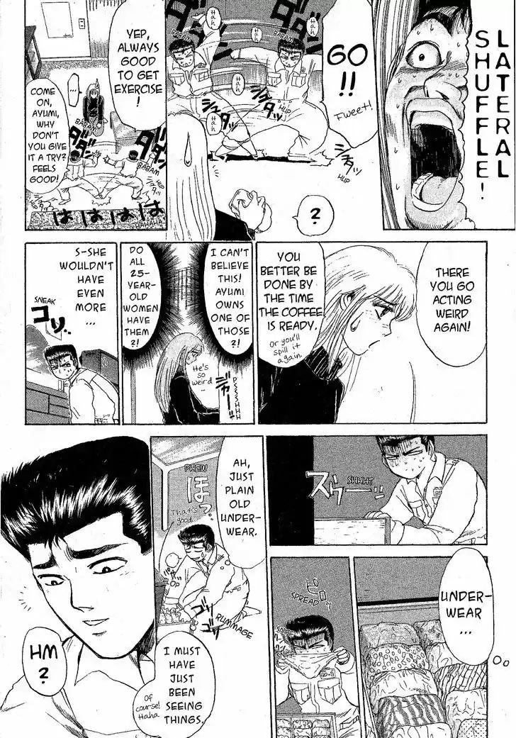 Shounan Junai Gumi 199