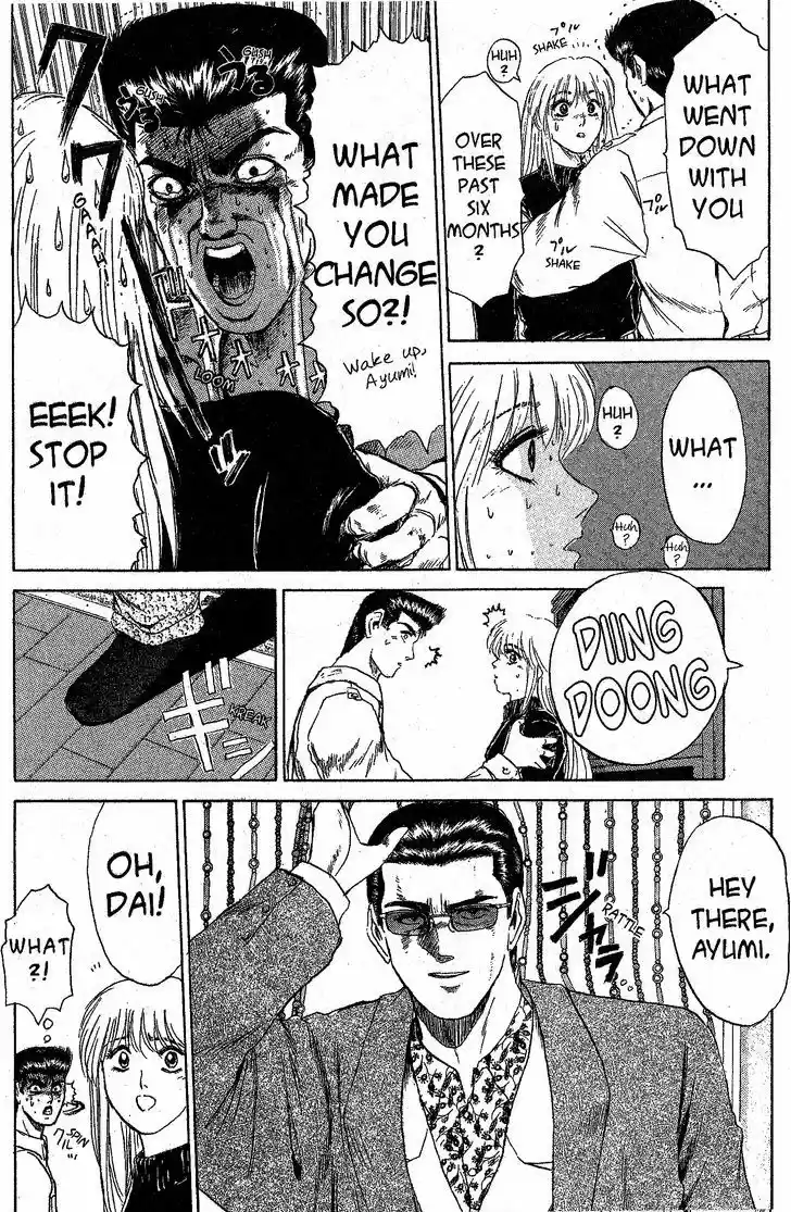 Shounan Junai Gumi 199