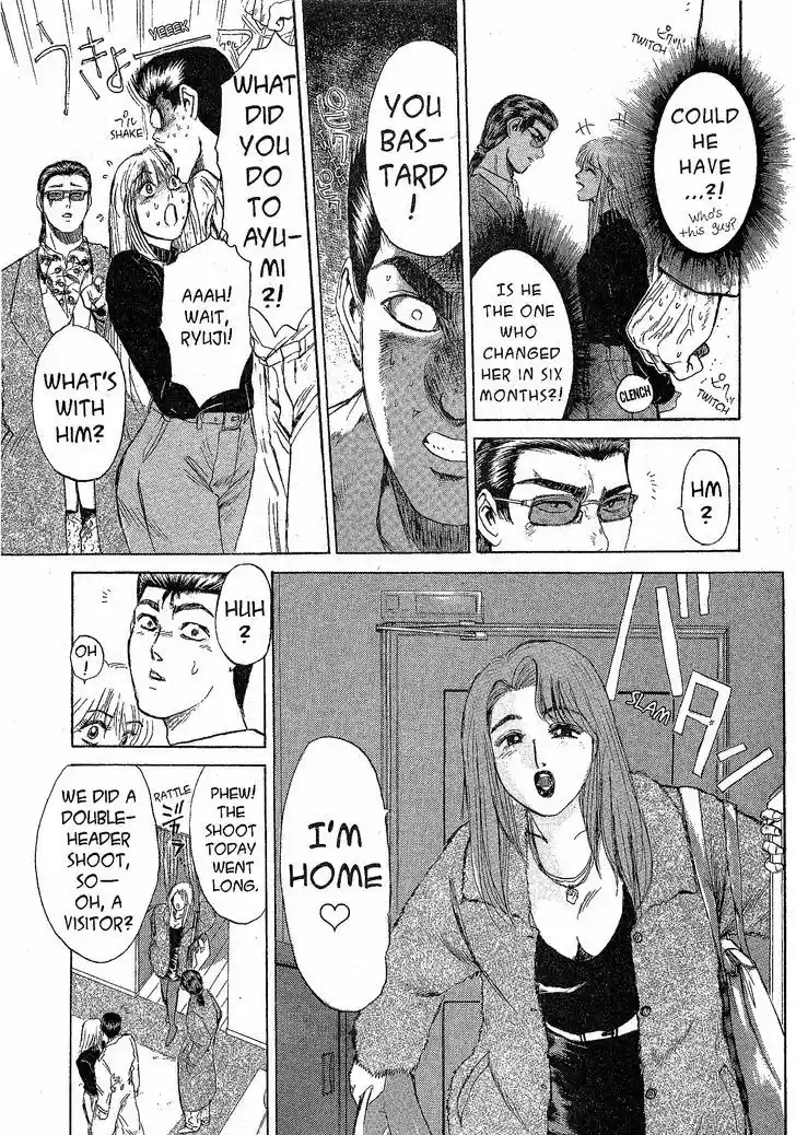 Shounan Junai Gumi 199