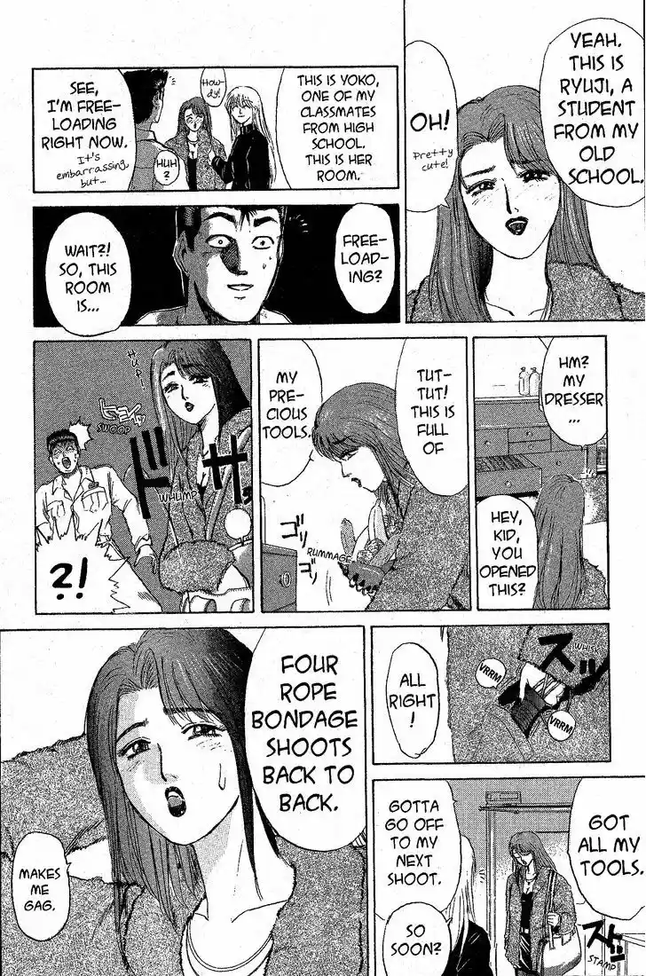 Shounan Junai Gumi 199