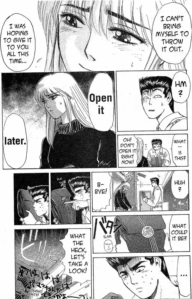 Shounan Junai Gumi 199