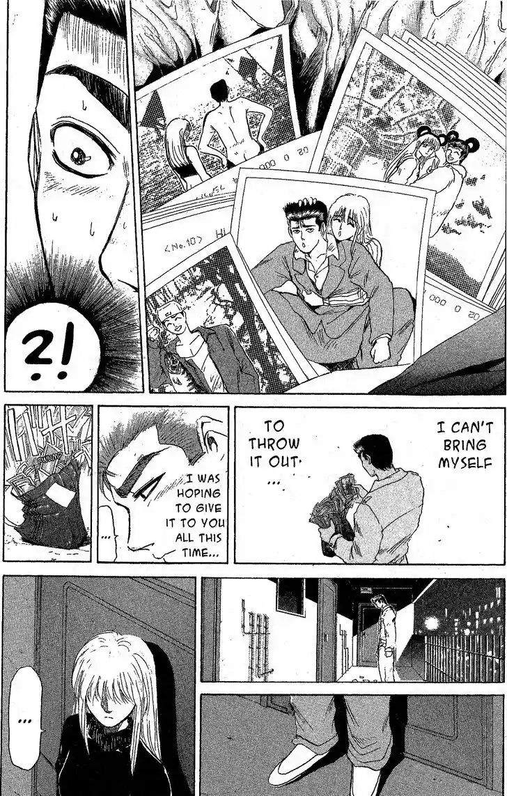 Shounan Junai Gumi 199