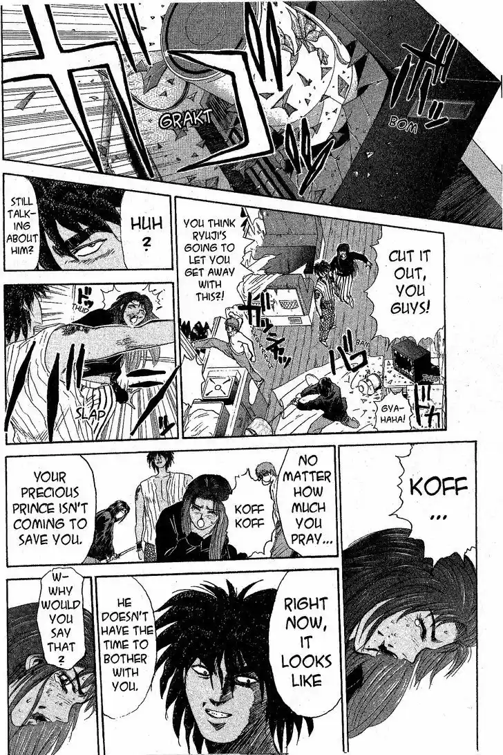 Shounan Junai Gumi 199