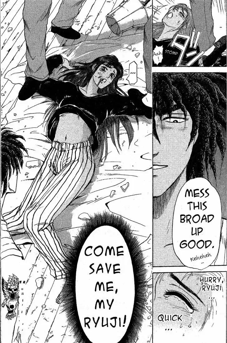 Shounan Junai Gumi 199