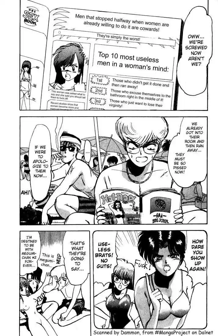 Shounan Junai Gumi 2