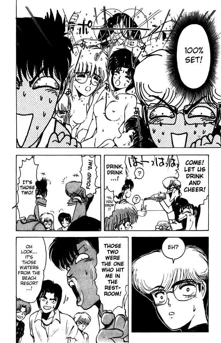 Shounan Junai Gumi 2