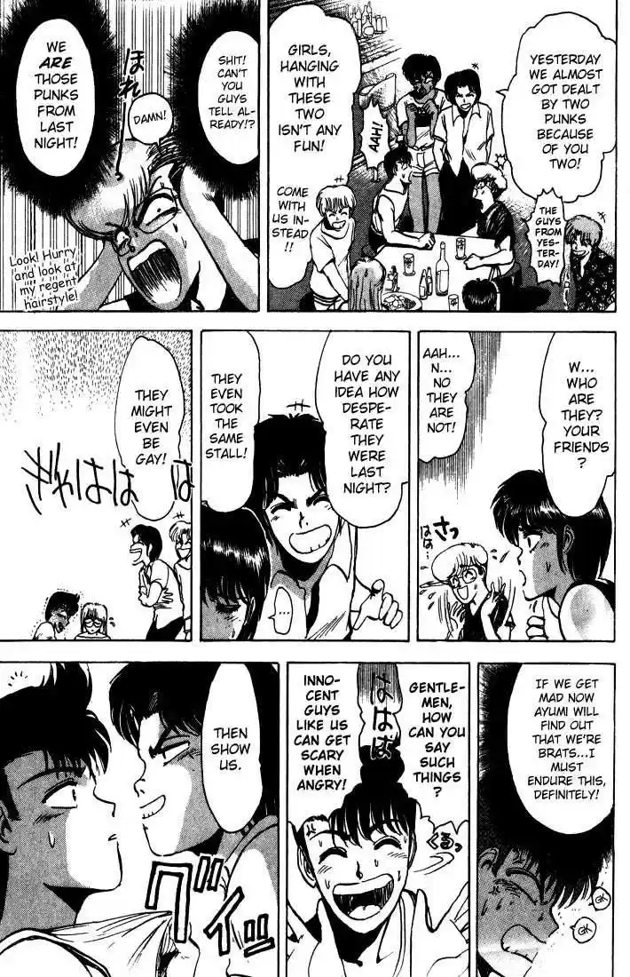 Shounan Junai Gumi 2