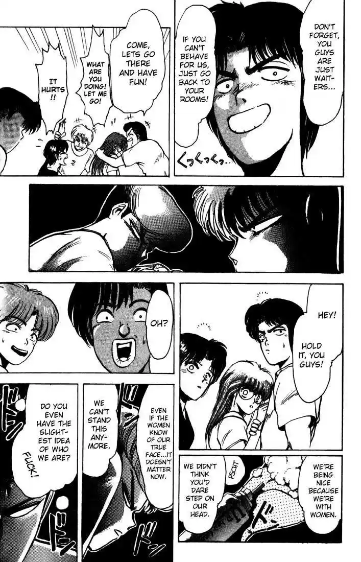 Shounan Junai Gumi 2