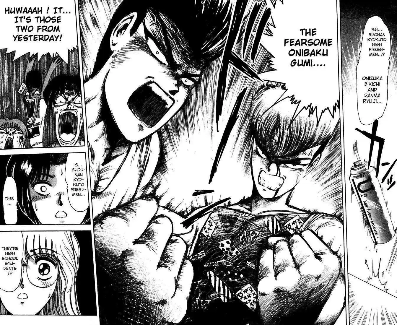 Shounan Junai Gumi 2