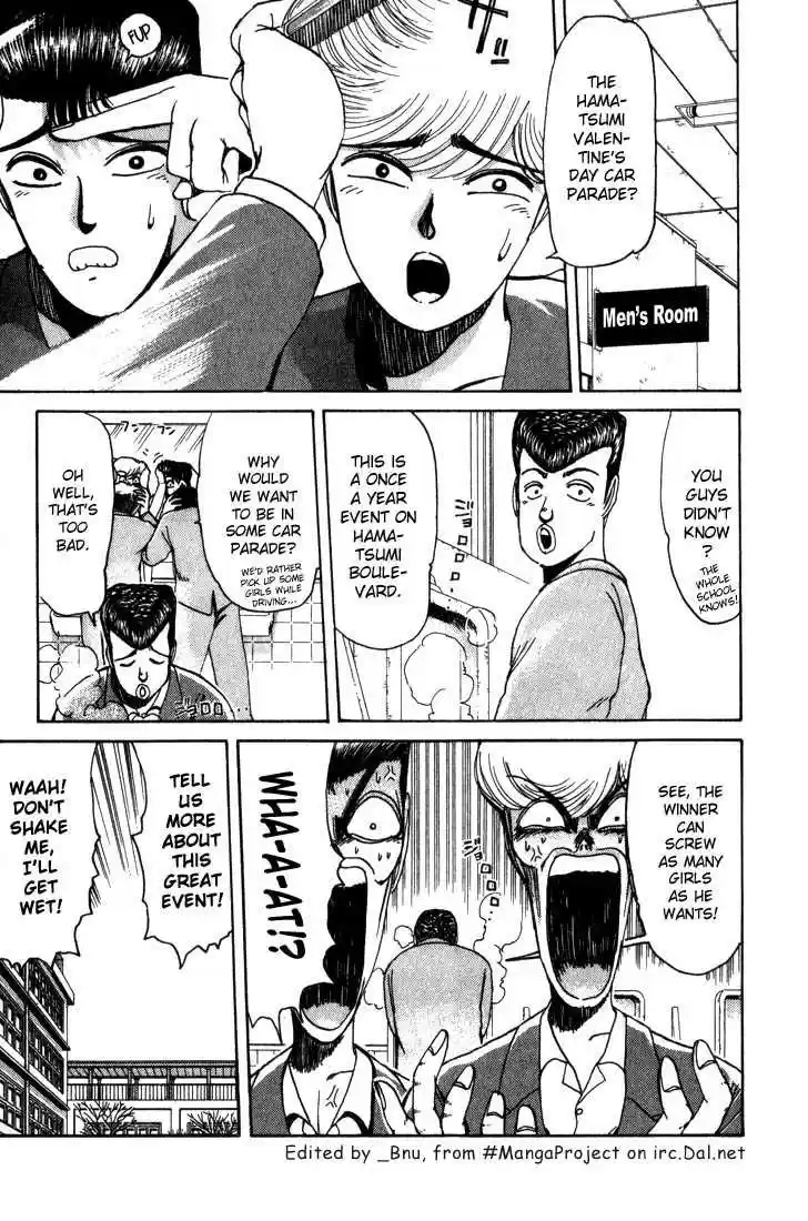 Shounan Junai Gumi 20