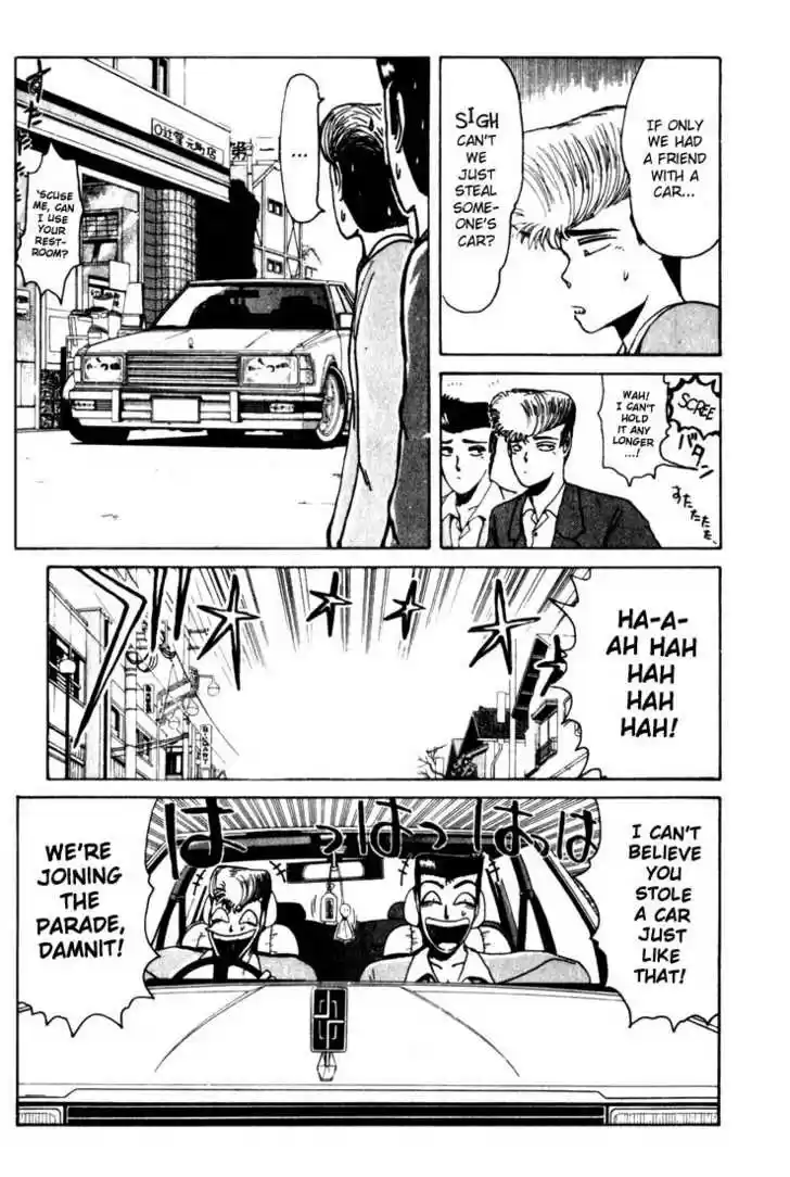 Shounan Junai Gumi 20