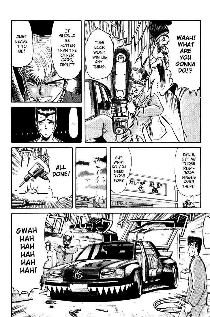 Shounan Junai Gumi 20