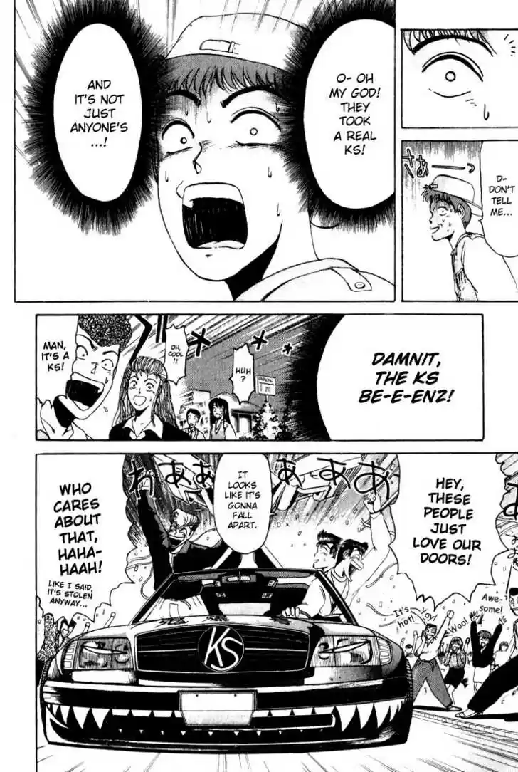 Shounan Junai Gumi 20