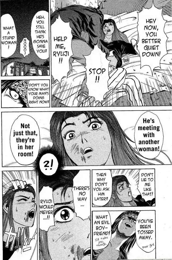 Shounan Junai Gumi 200