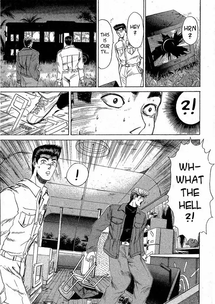 Shounan Junai Gumi 200