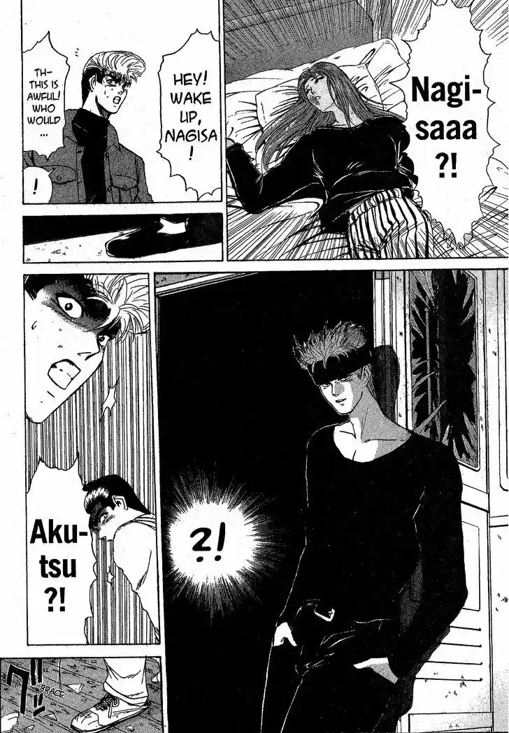 Shounan Junai Gumi 200