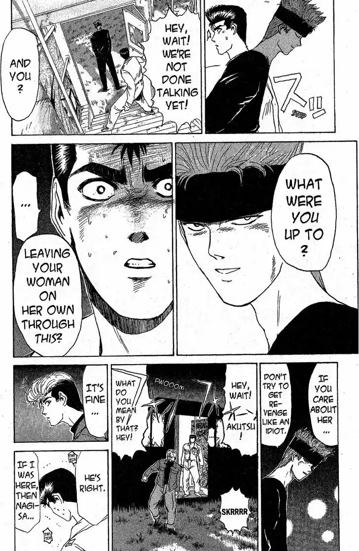 Shounan Junai Gumi 200