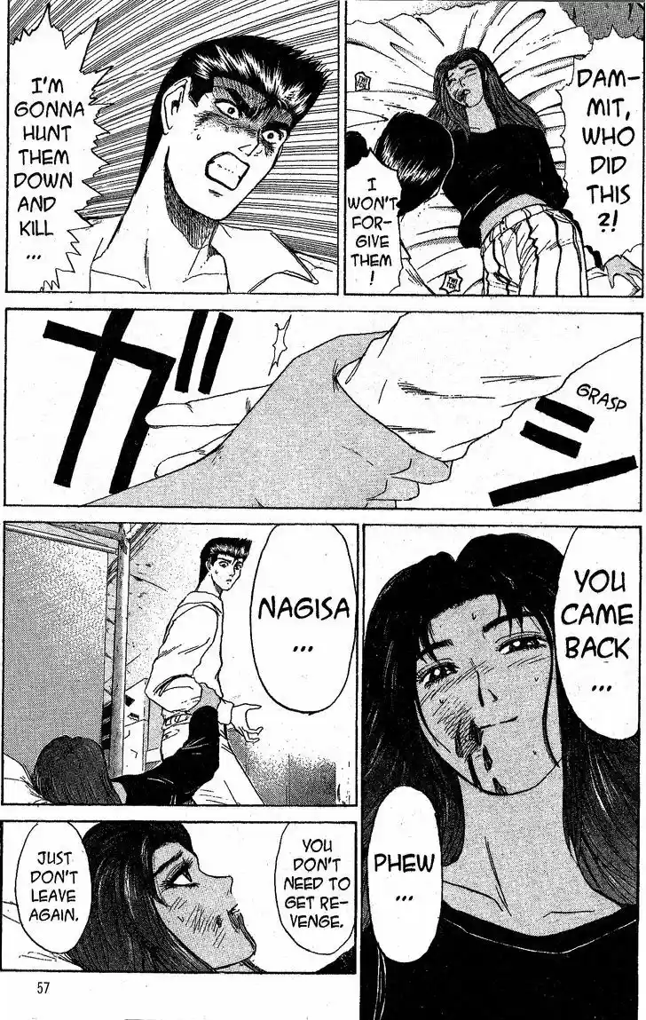 Shounan Junai Gumi 200