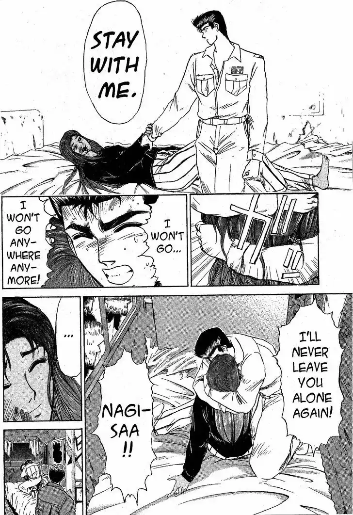 Shounan Junai Gumi 200