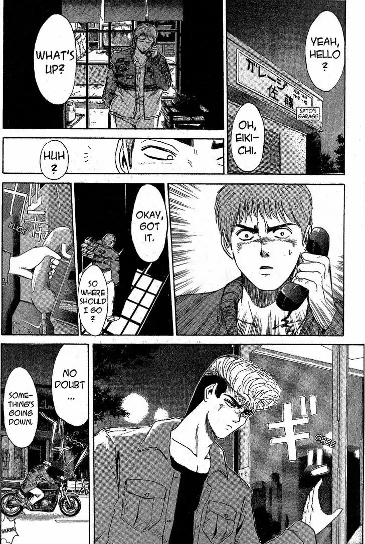 Shounan Junai Gumi 201