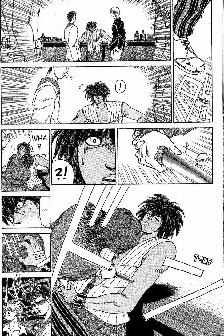 Shounan Junai Gumi 201