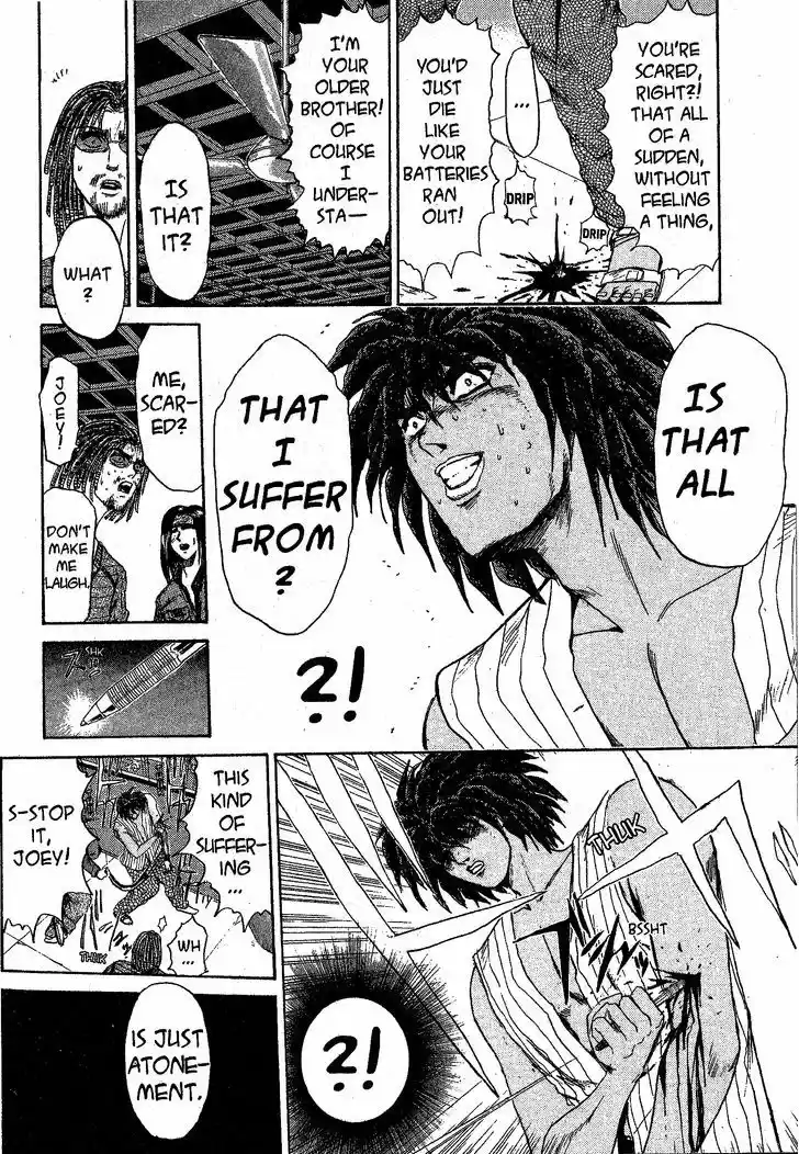 Shounan Junai Gumi 201