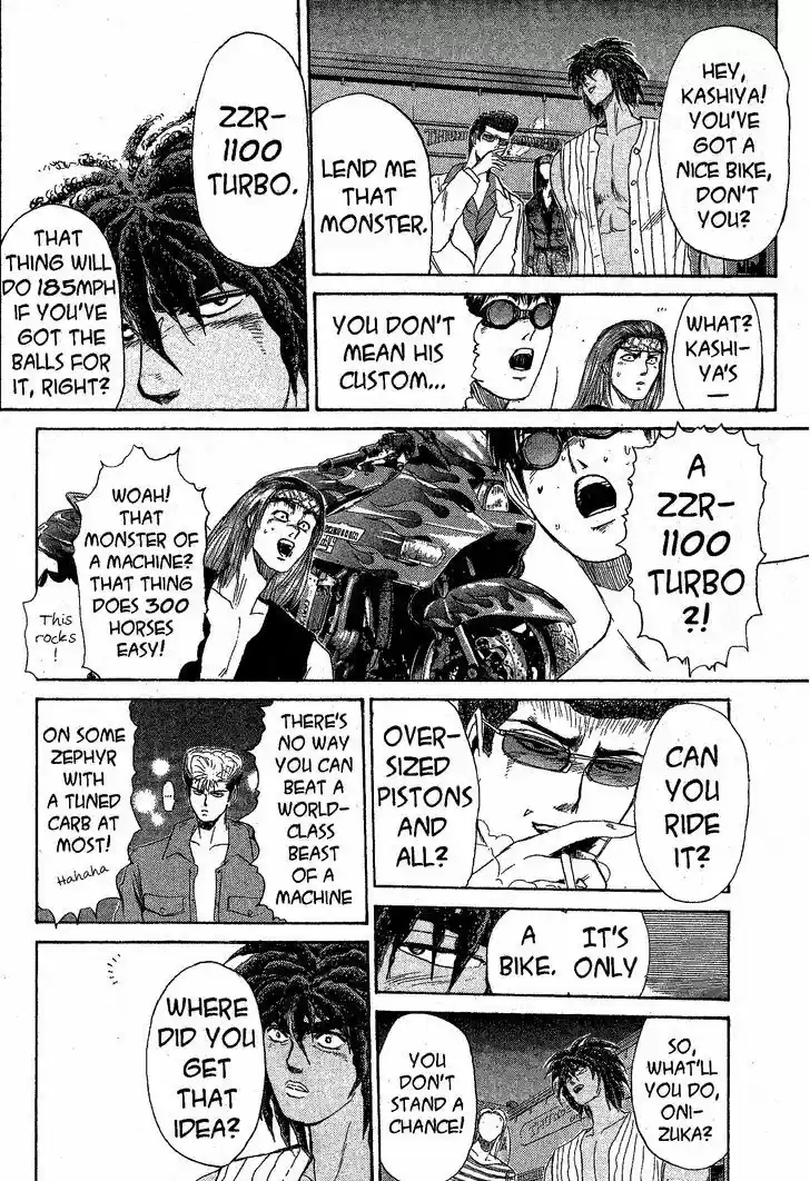 Shounan Junai Gumi 201