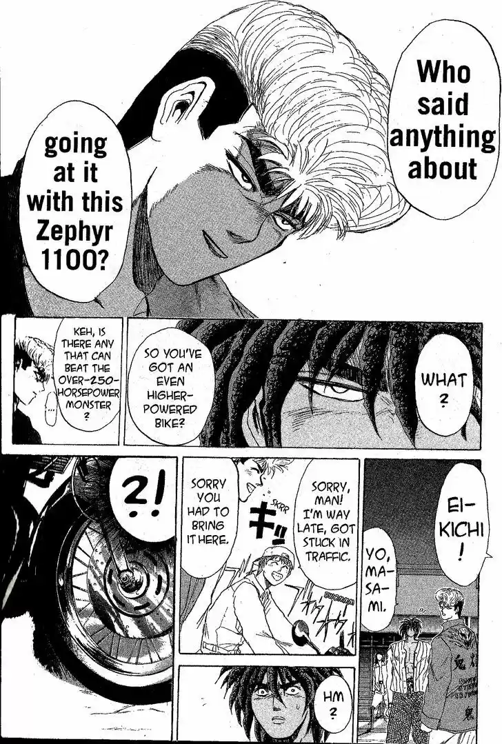 Shounan Junai Gumi 201