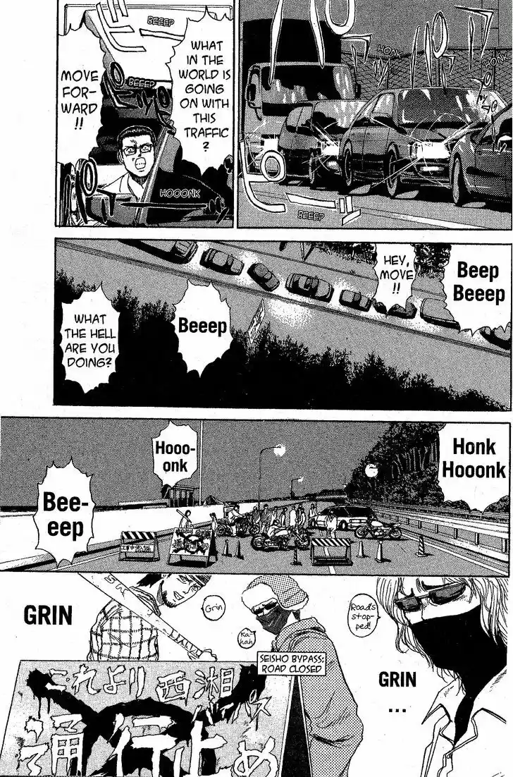 Shounan Junai Gumi 202