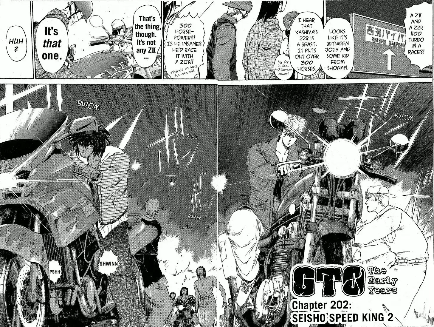 Shounan Junai Gumi 202