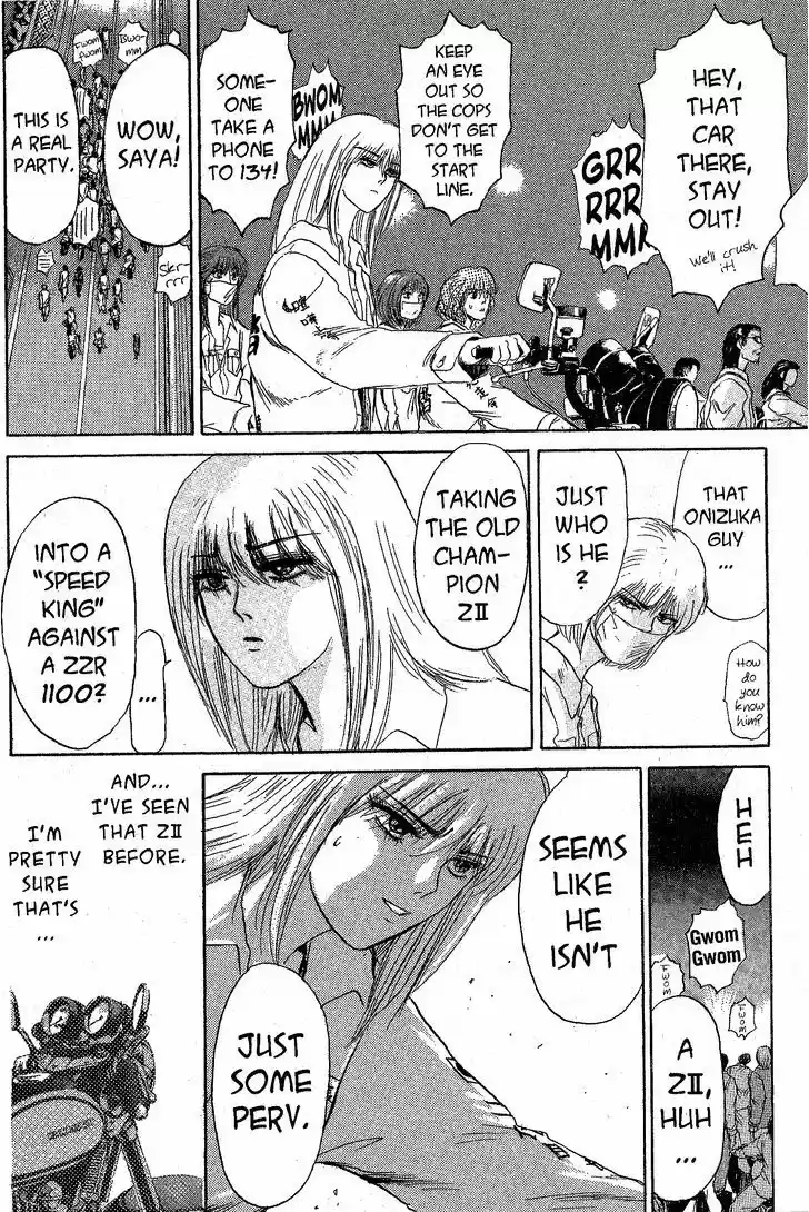 Shounan Junai Gumi 202