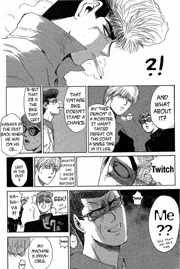 Shounan Junai Gumi 202