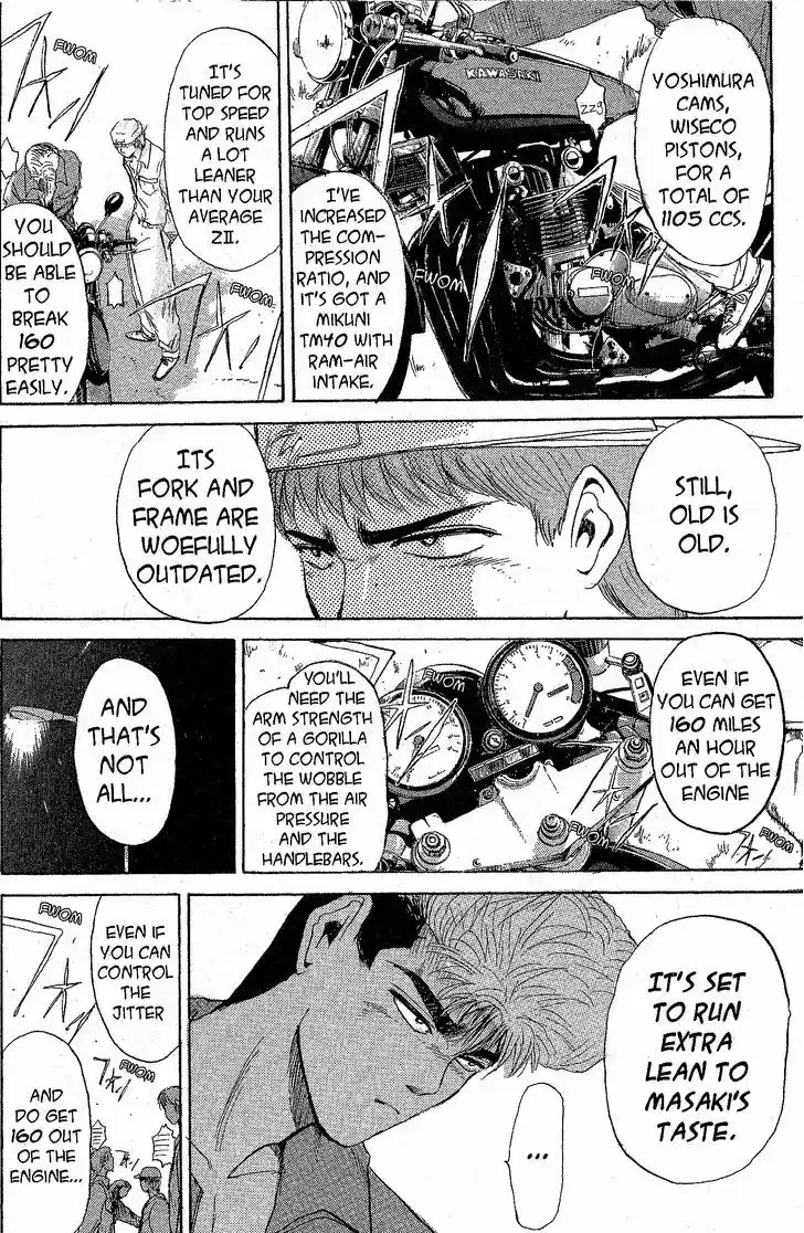 Shounan Junai Gumi 202