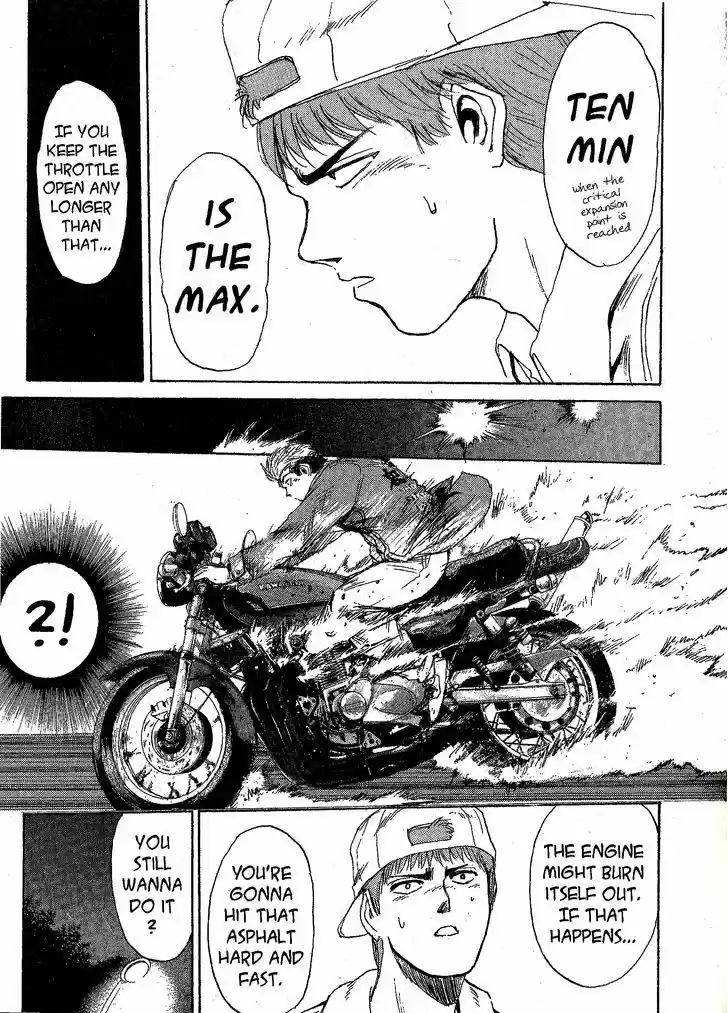 Shounan Junai Gumi 202